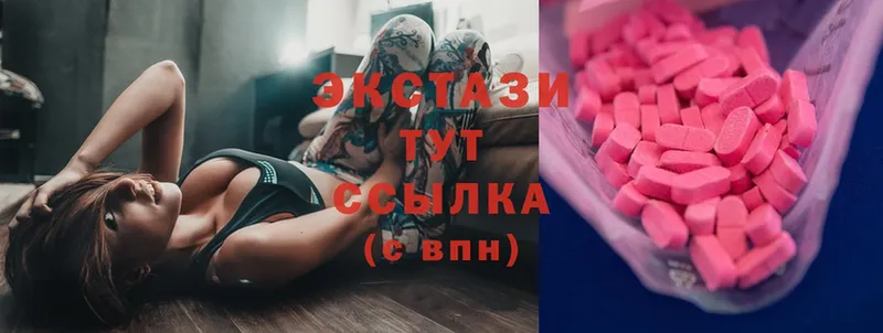 хочу   Верещагино  Экстази 300 mg 